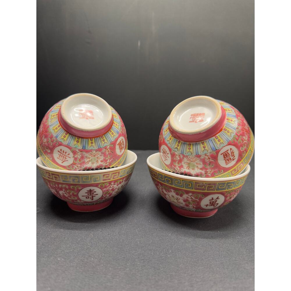 Set of 4 Vintage Chinese Ceramic Rice Bowls – 4.5" Wide x 2.25" Tall